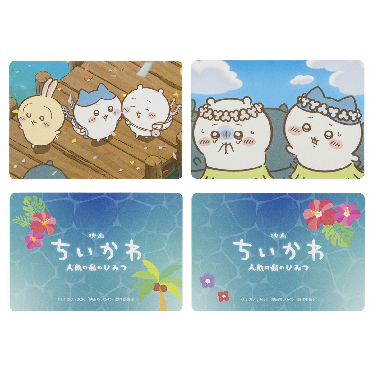 現貨｜Chiikawa ちいかわ 日本製 人魚島的秘密系列 場景收藏卡 一套2張 (盲抽 隨機發貨) 411659