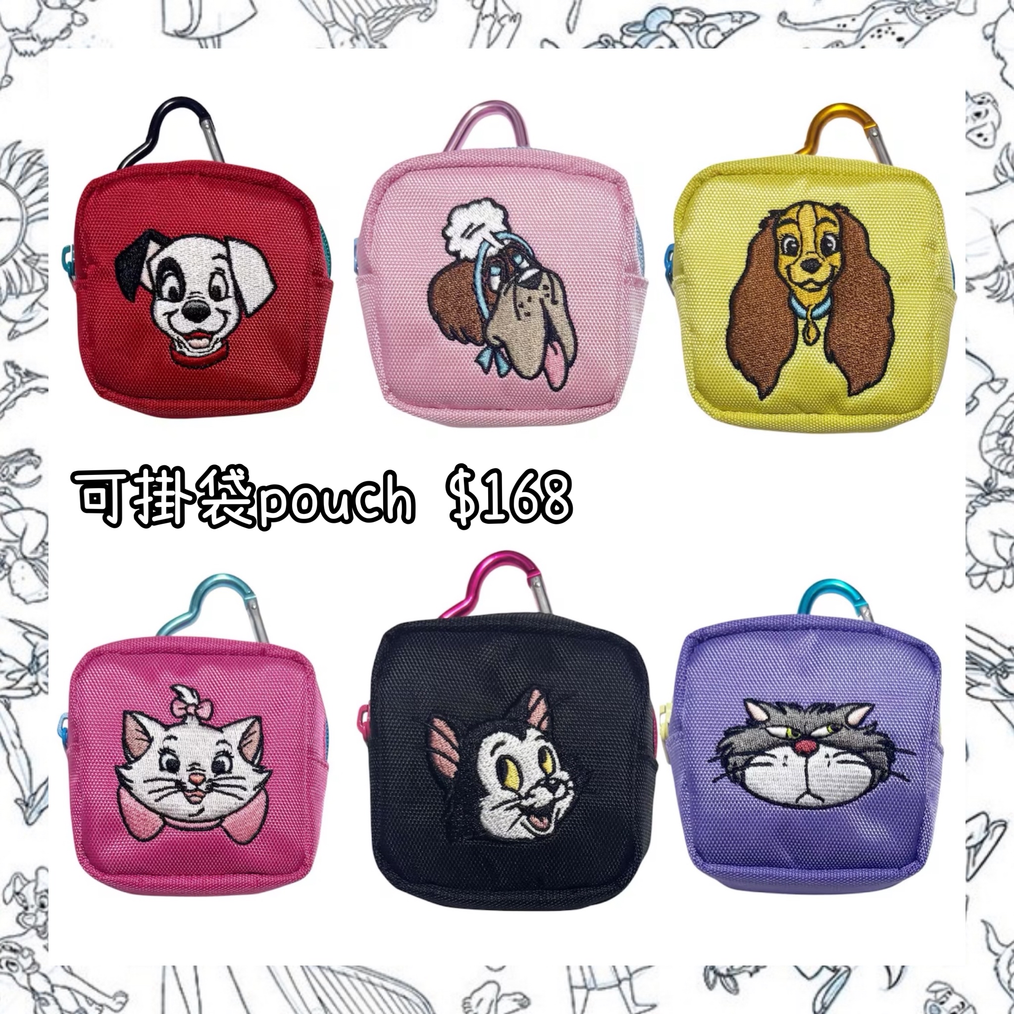 ：日本：I LOVE MY CAT & DOG SERIES 可掛袋 POUCH