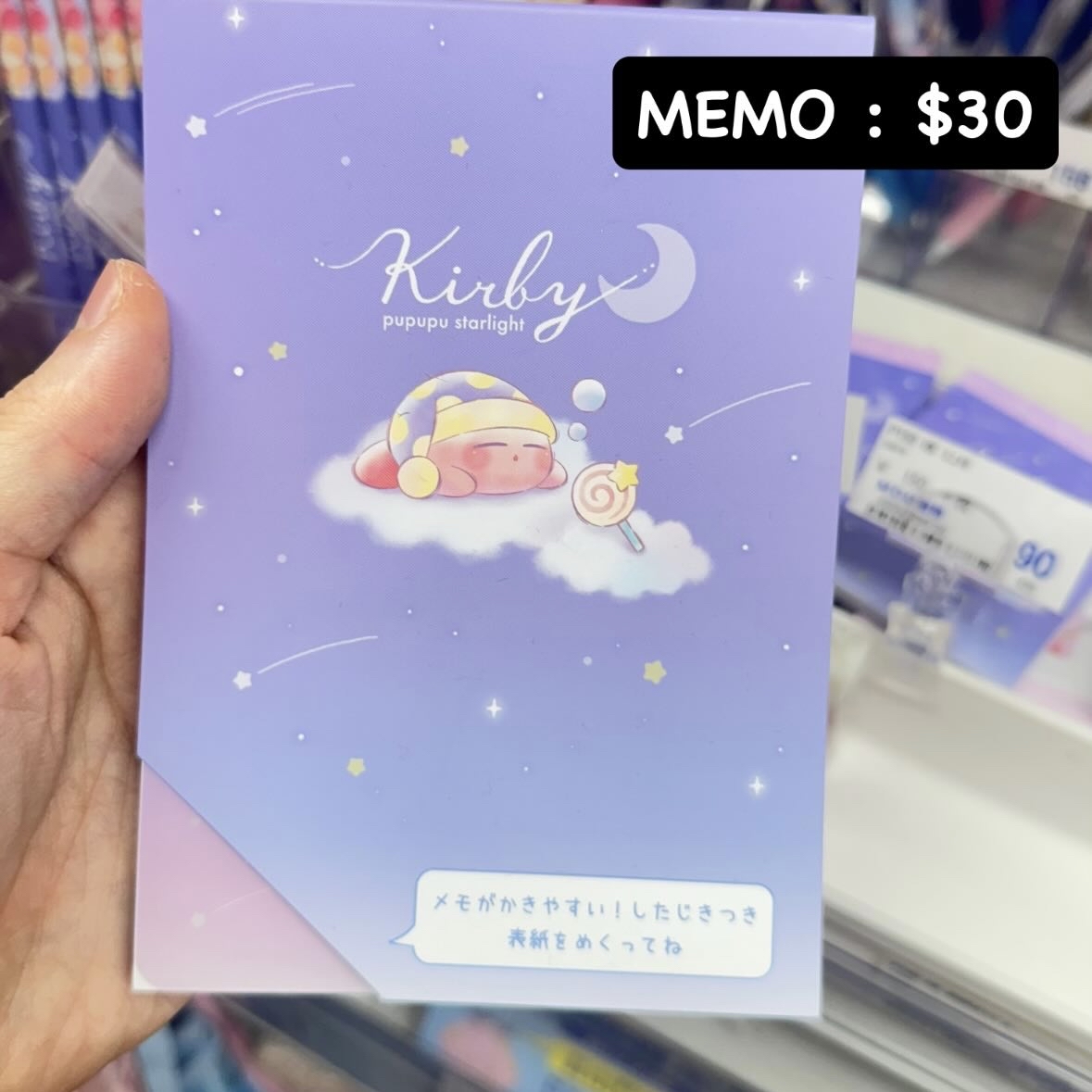 星之卡比 日本代購
