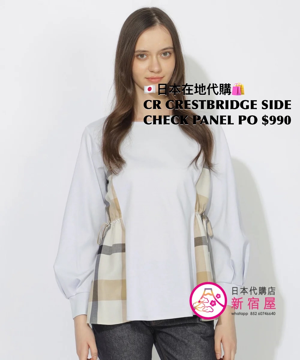 CR CRESTBRIDGE SIDE CHECK PANEL PULLOVER