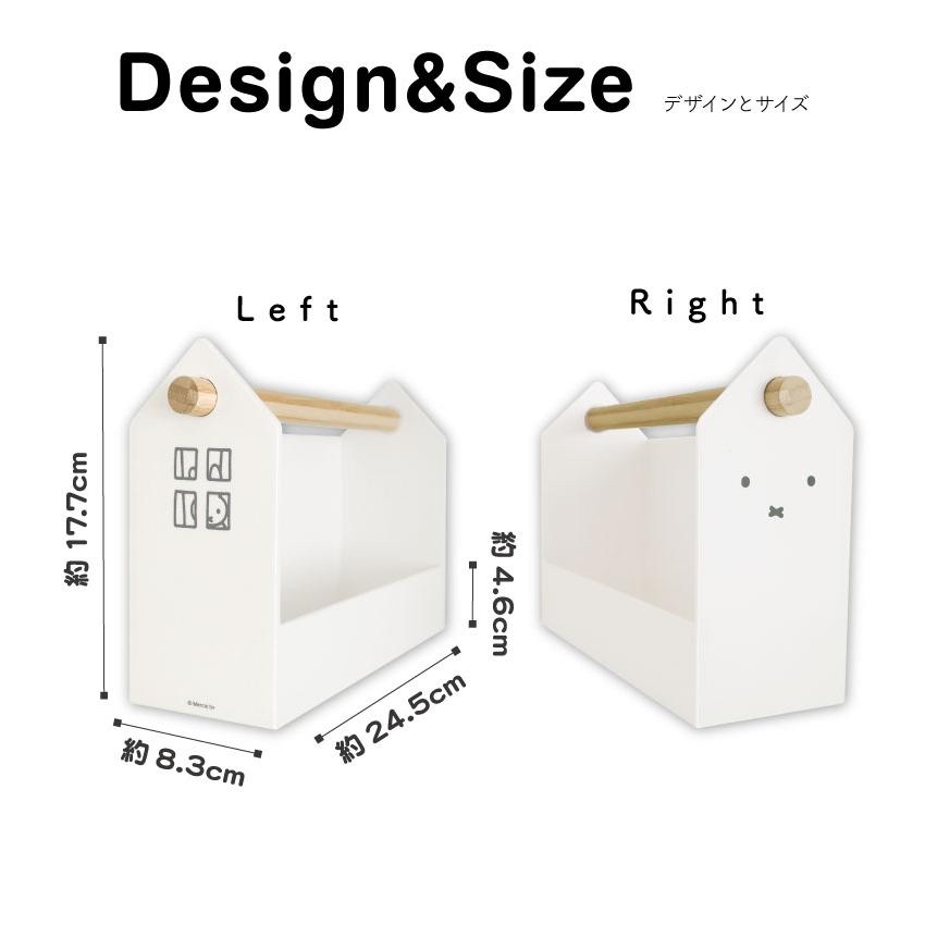 🎌日本直送🎌 Miffy 屋仔造型多用途收納盒