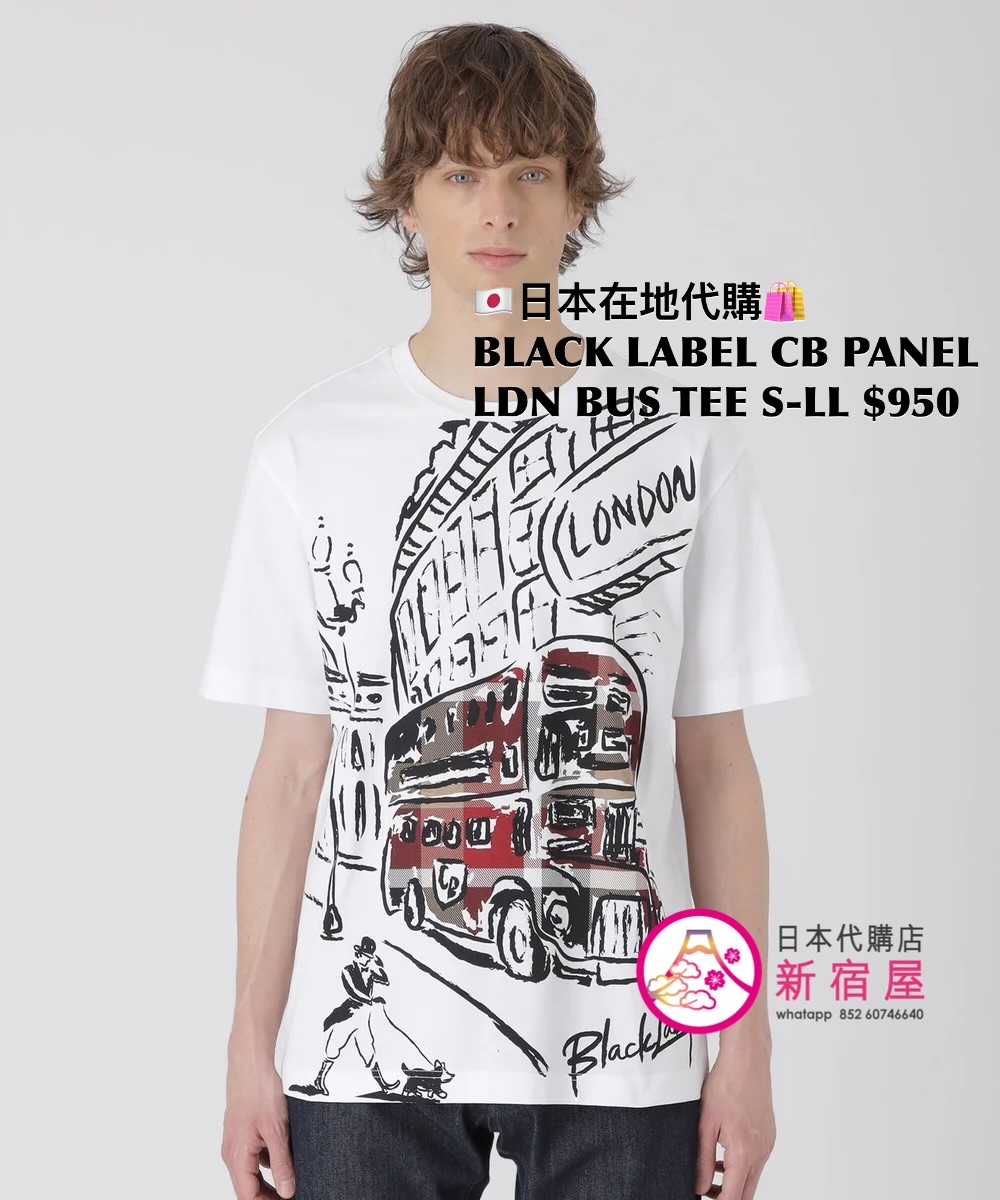 BLACK LABEL CB PANEL LONDON BUS T-SHIRT