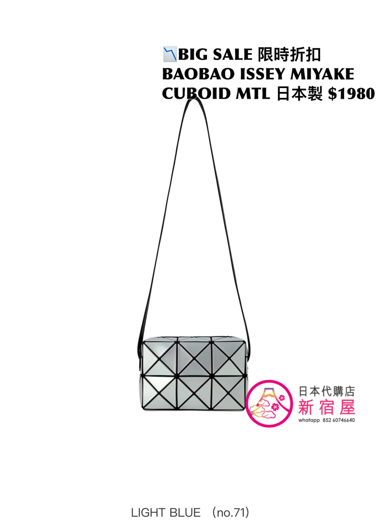 BAOBAO ISSEY MIYAKE CUBOID METALLIC