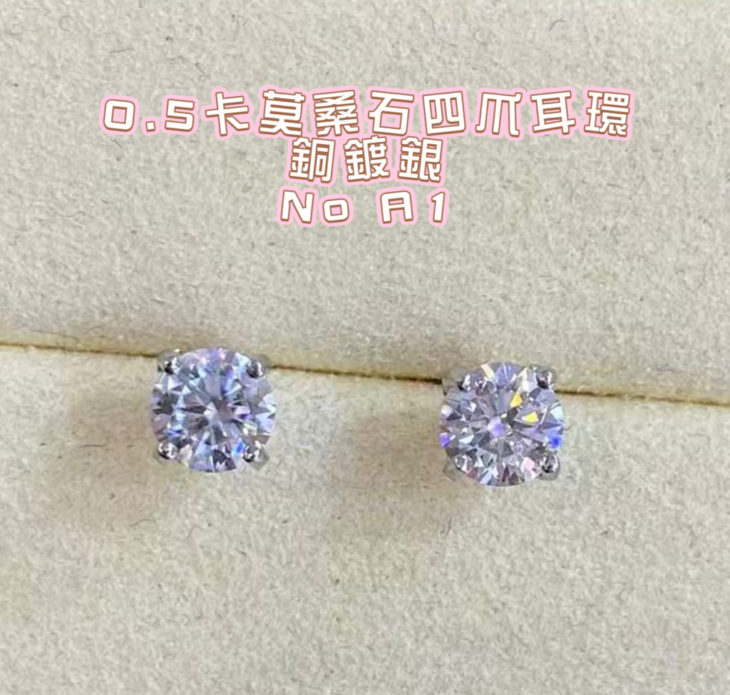 銅鍍銀0.5耳環