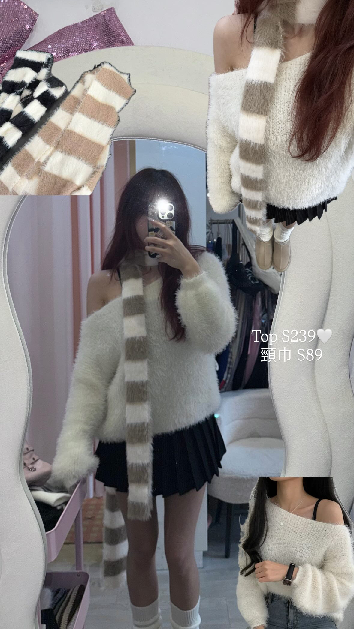 韓國珊瑚絨毛毛短上衣