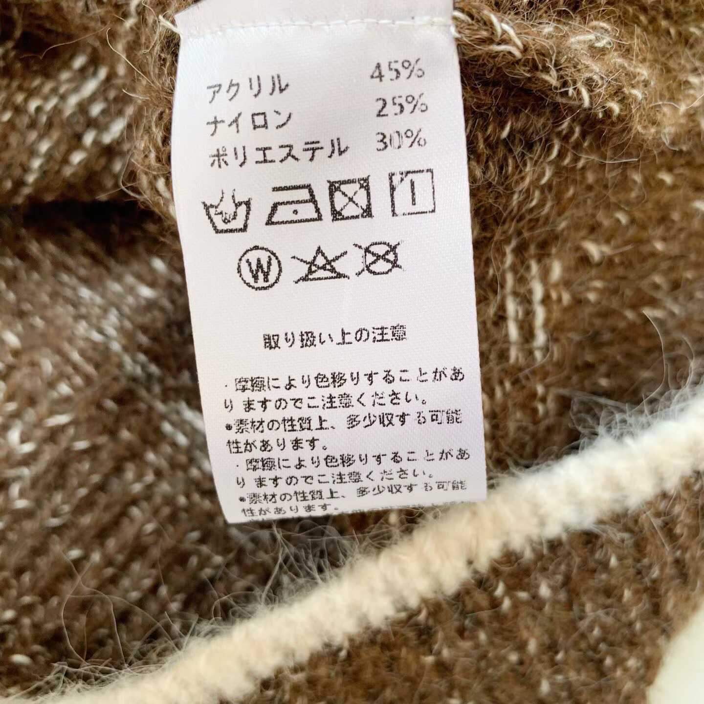 預訂 Danton撞邊開襟毛衣 [貨號26A1632]