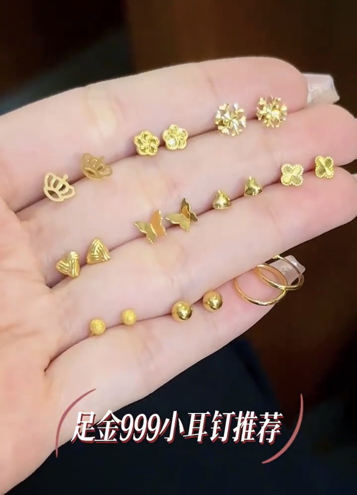 【无氢5D】四叶草/蝴蝶/雪花-耳钉