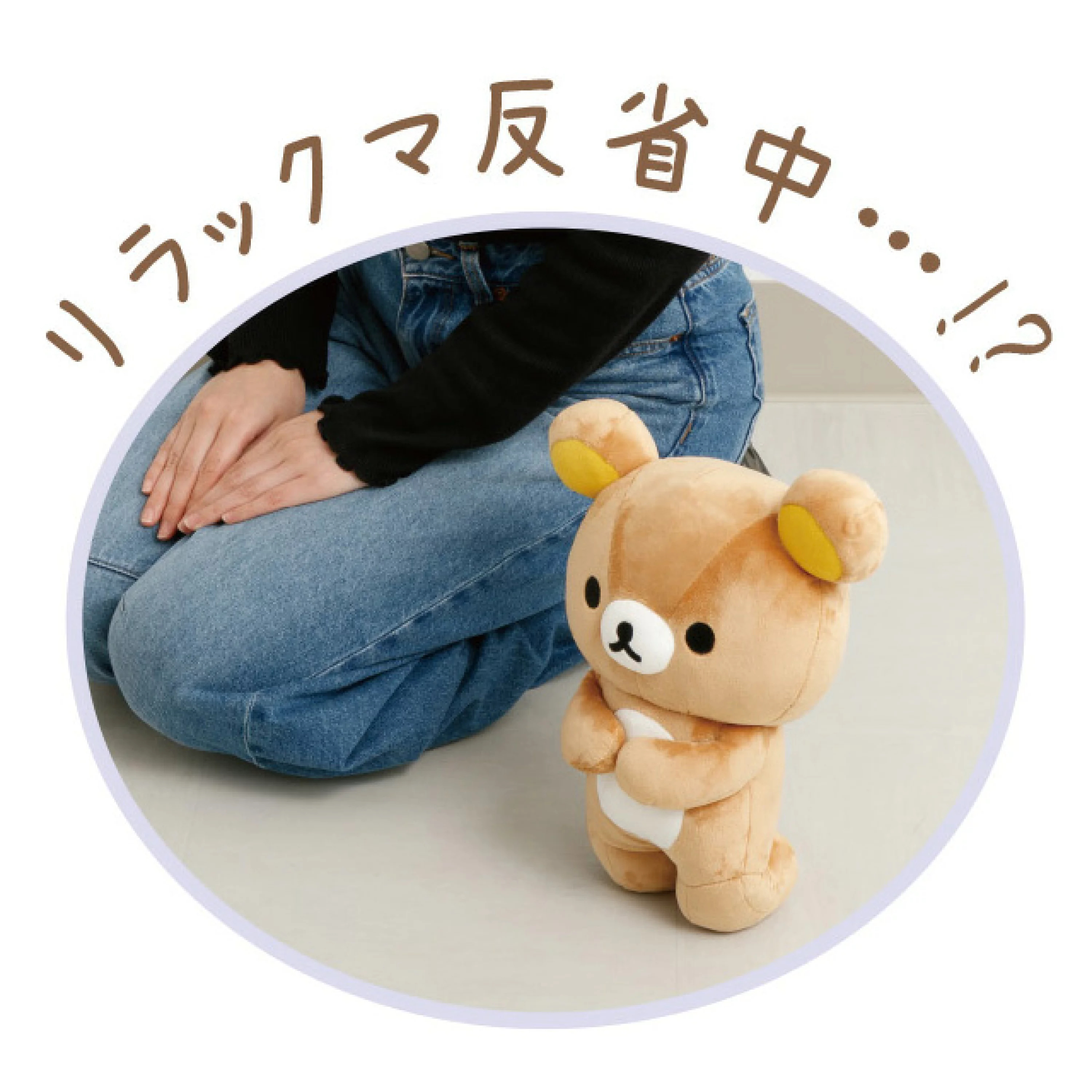鬆弛熊 啡熊 M公仔｜現貨