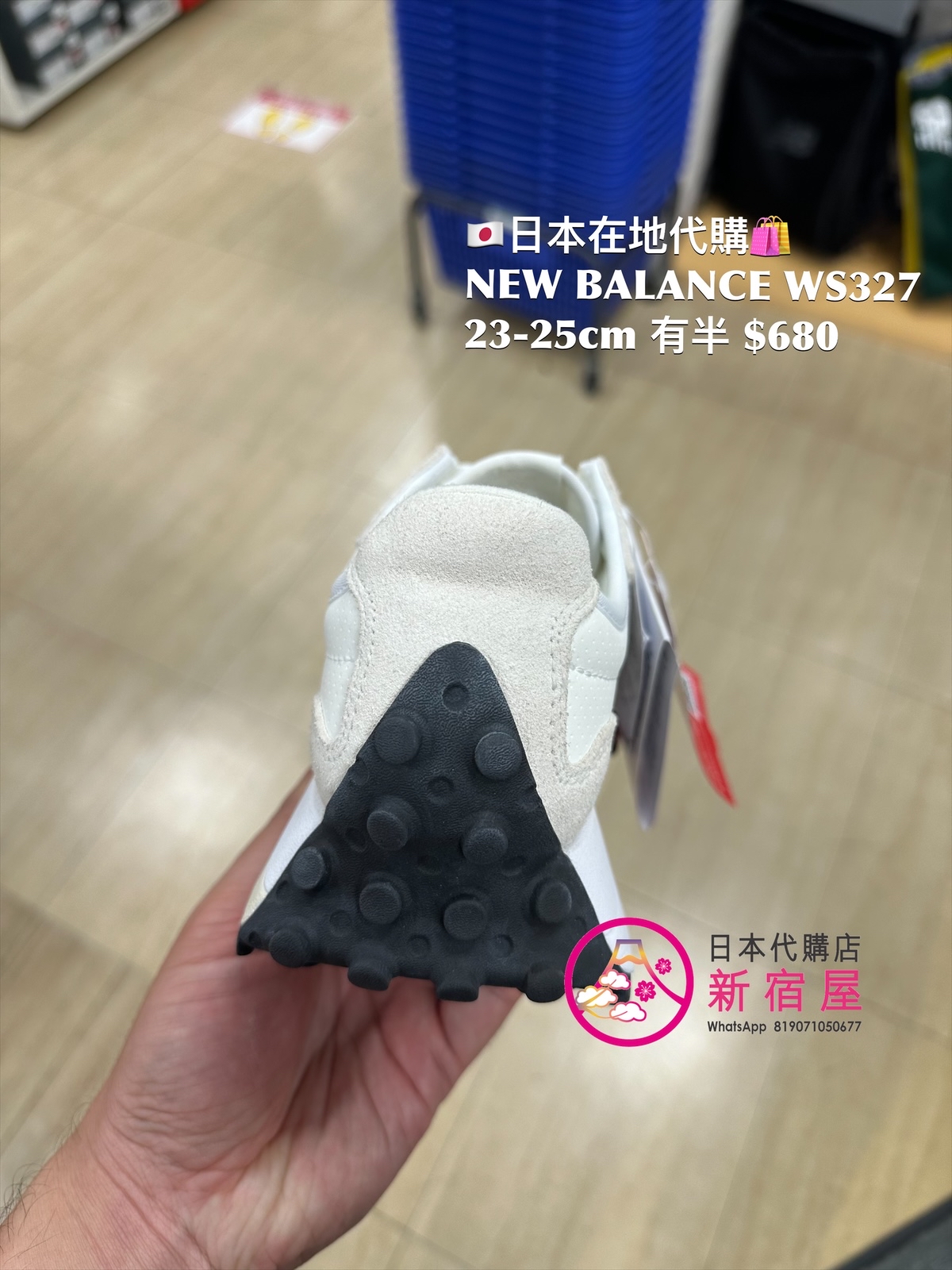 NEW BALANCE WS327