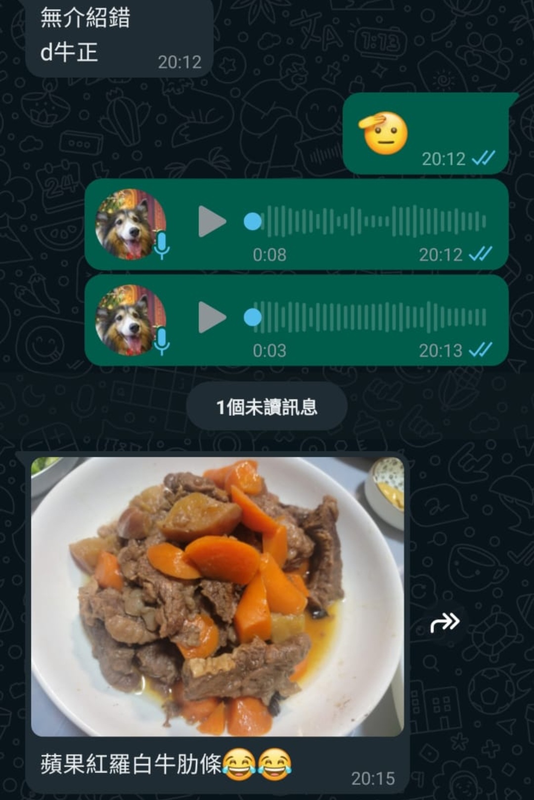 🇦🇺冰鮮澳洲 Sir Thomas MB3+ 和牛肋條 🐮🥩