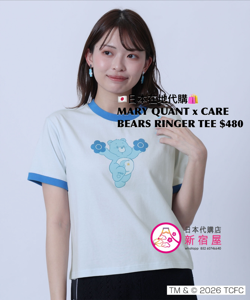 MARY QUANT x CARE BEARS RINGER T-SHIRT