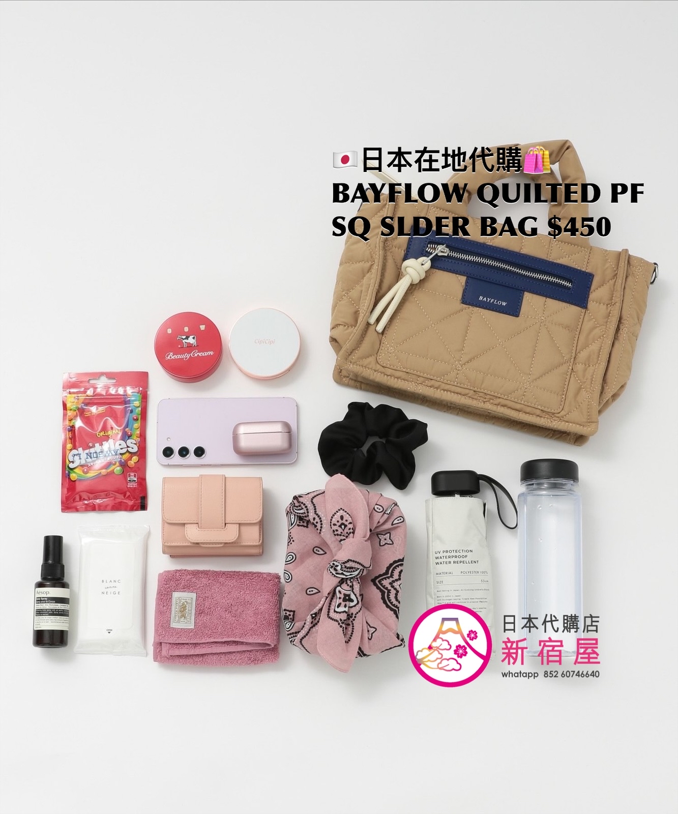 BAYFLOW QUILTED PUFFER SQUARE SHOULDER BAG 
