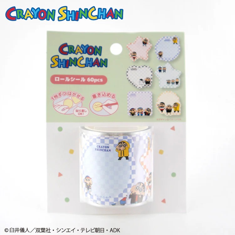 蠟筆小新捲式貼紙 - 04260102