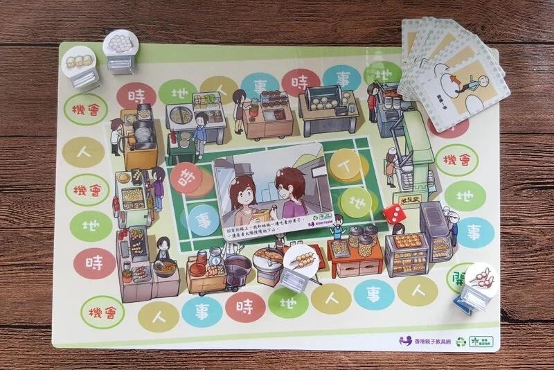 升小書寫系列 香港懷舊小食：可配合【TING 點讀筆】