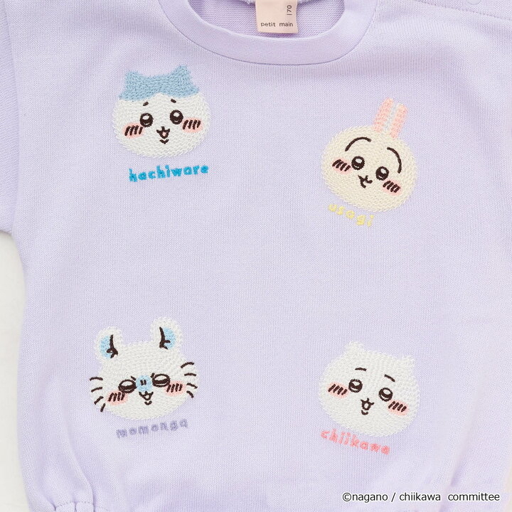 🇯🇵預訂 日本直送🇯🇵Petit Main x Chiikawa系列三色人物刺繡長袖包屁衣