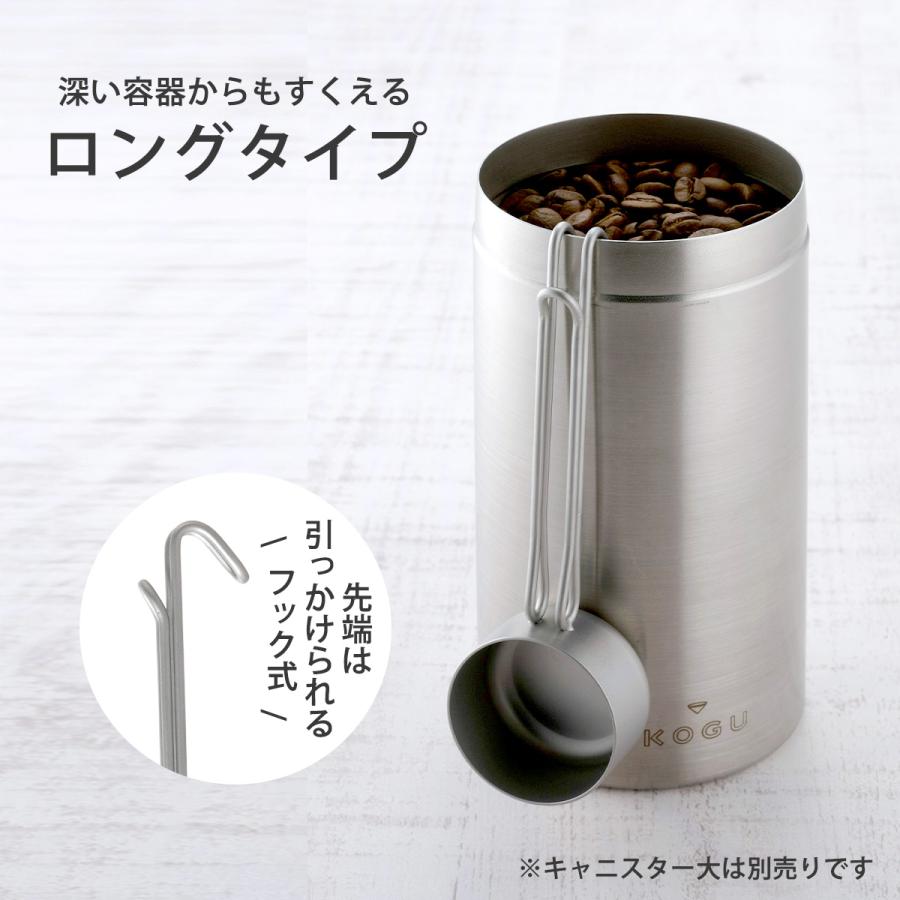 🔥🔥【日本製《KOGU 珈琲考具》2合1不鏽鋼封口夾連10g咖啡量匙】
