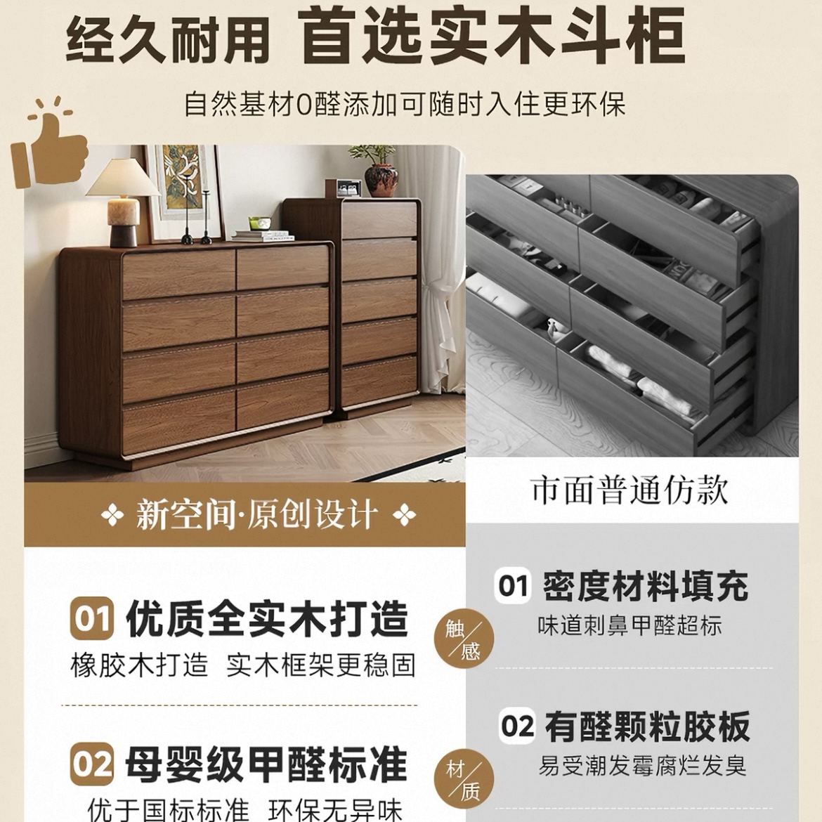 實木五斗櫃簡約現代儲物櫃收納櫃靠牆邊櫃臥室抽屜櫃床尾櫃九斗櫃 Lockers