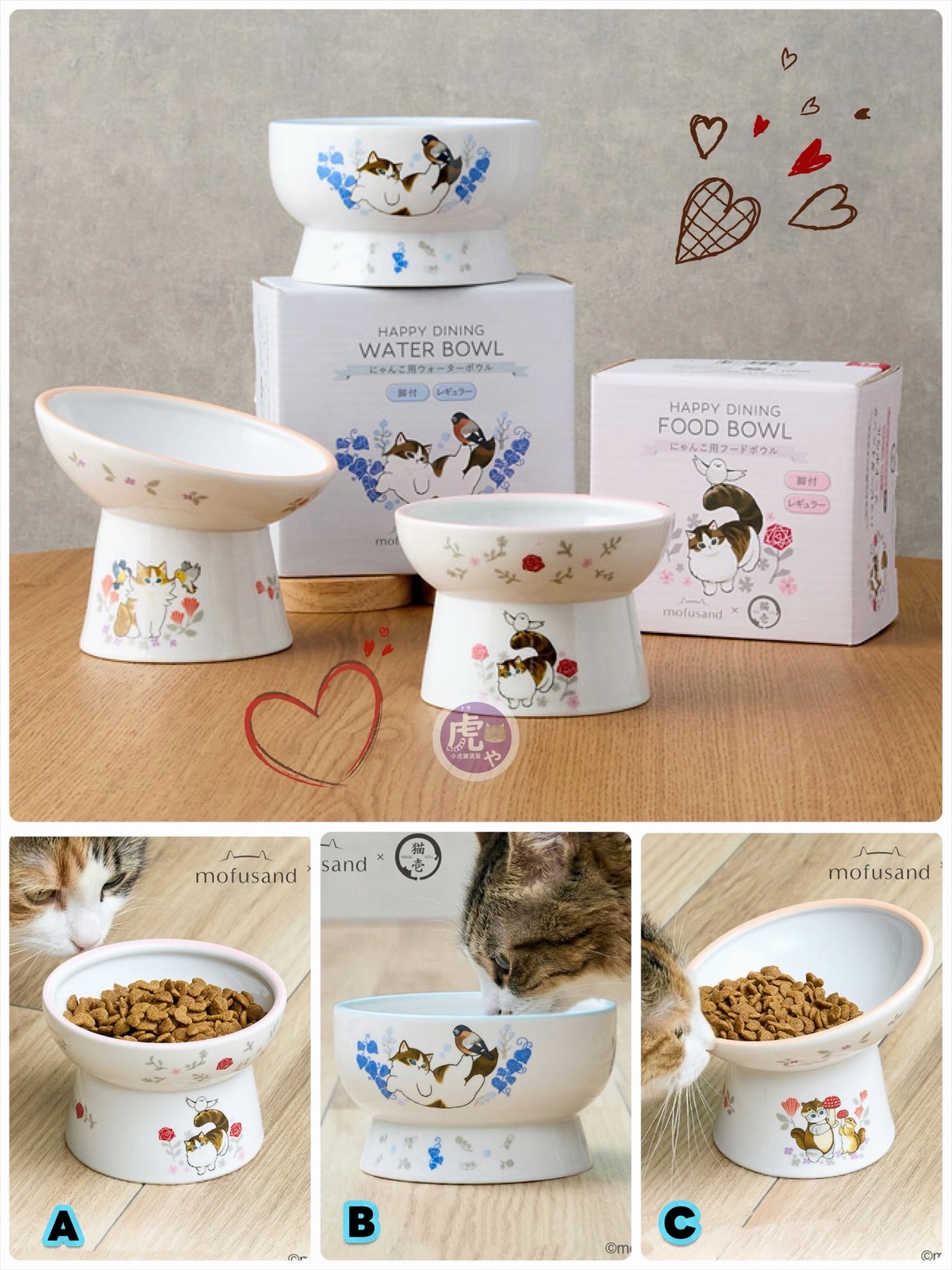 ☆預購☆限定版mofusand x 猫壱高腳碗第二彈