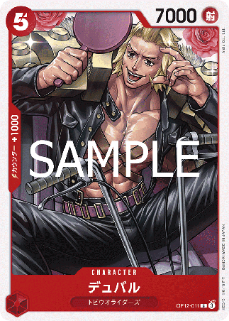 One Piece TCG Card Game - Op12-011 (C) Duval 