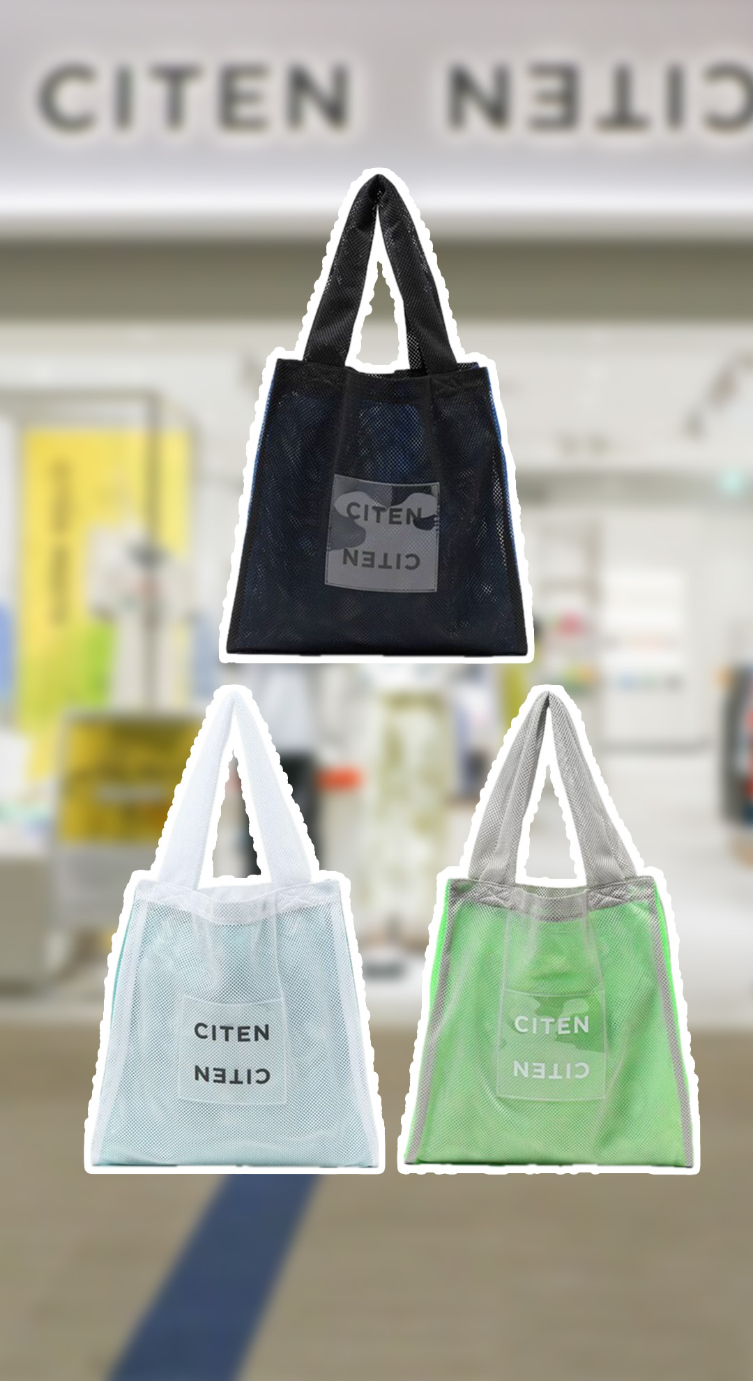 CITEN 雙色網網袋