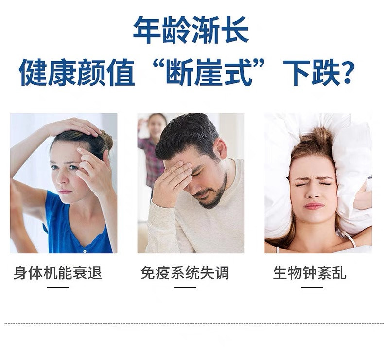 LA008  Firstwell NMN45000 NAD+ 加強版 60 粒 