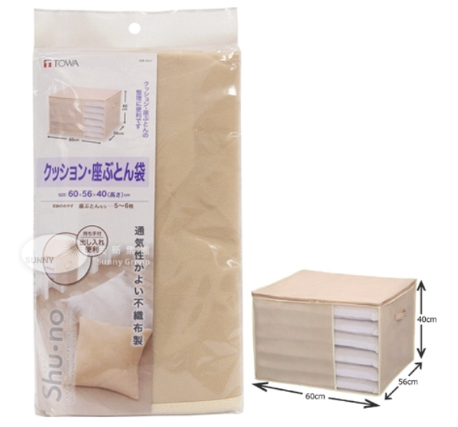 85637/不織布收納袋60*56*40 越南製