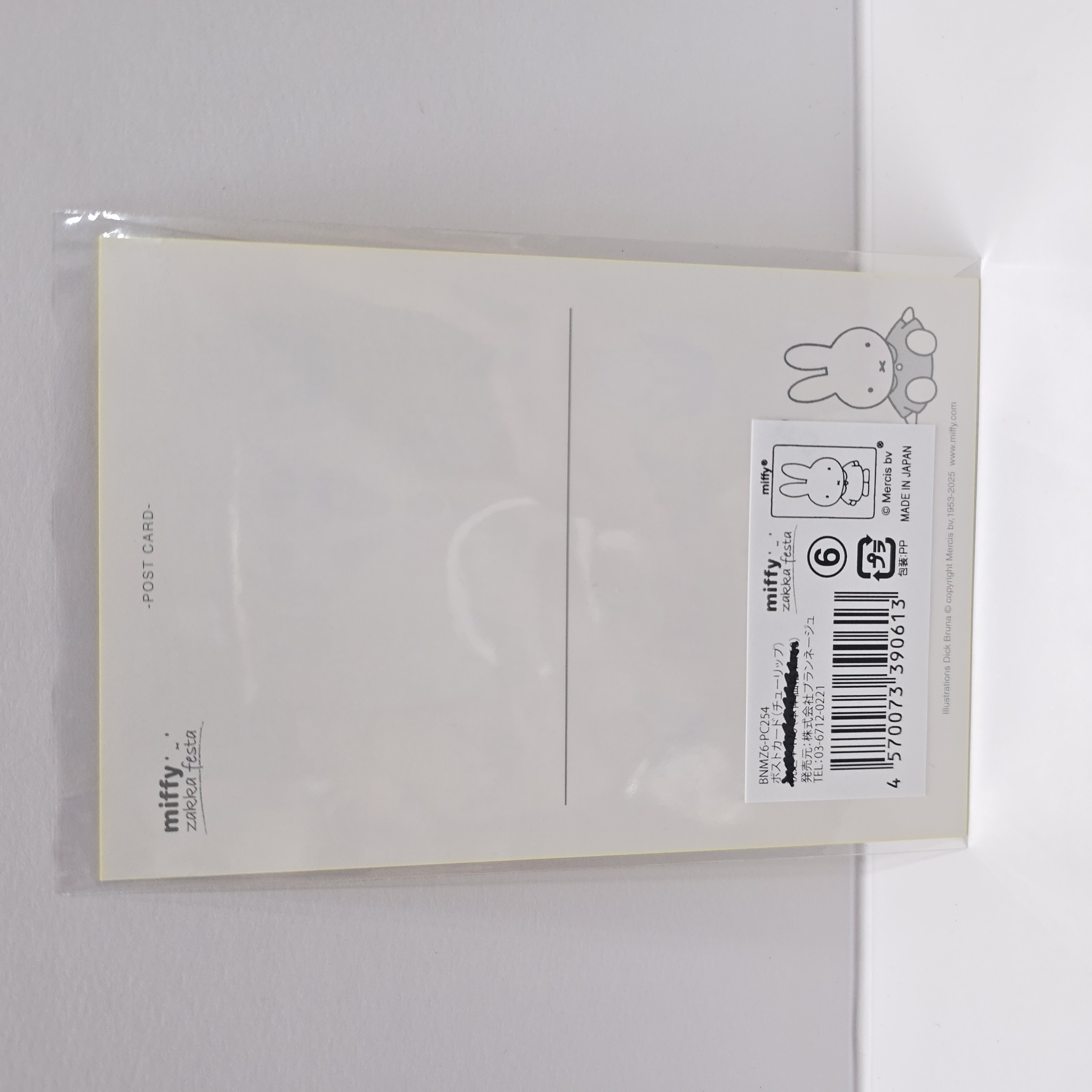 miffy zakka 限定 postcard BNMZ6-PC254