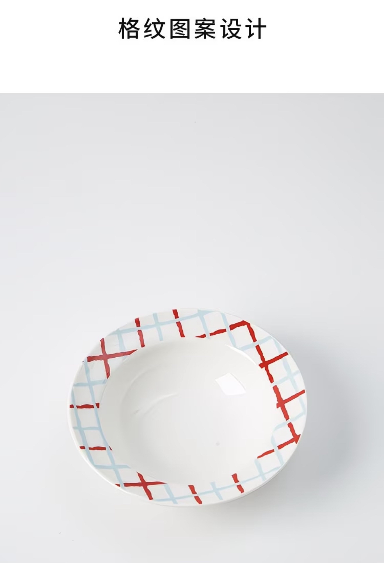 Overture Plate & Bowl