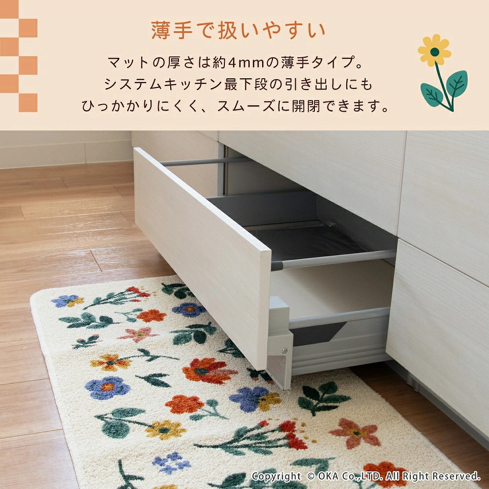 🔥🔥【日本製《OKA》再生紗廚房地墊】45x120cm
