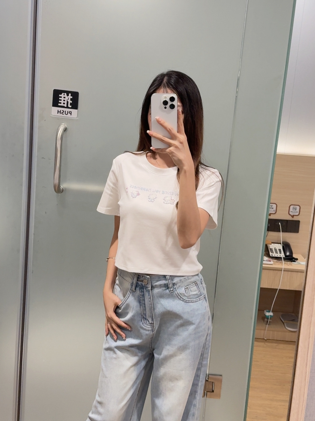 闪闪Hello Kitty短上衣R3096 