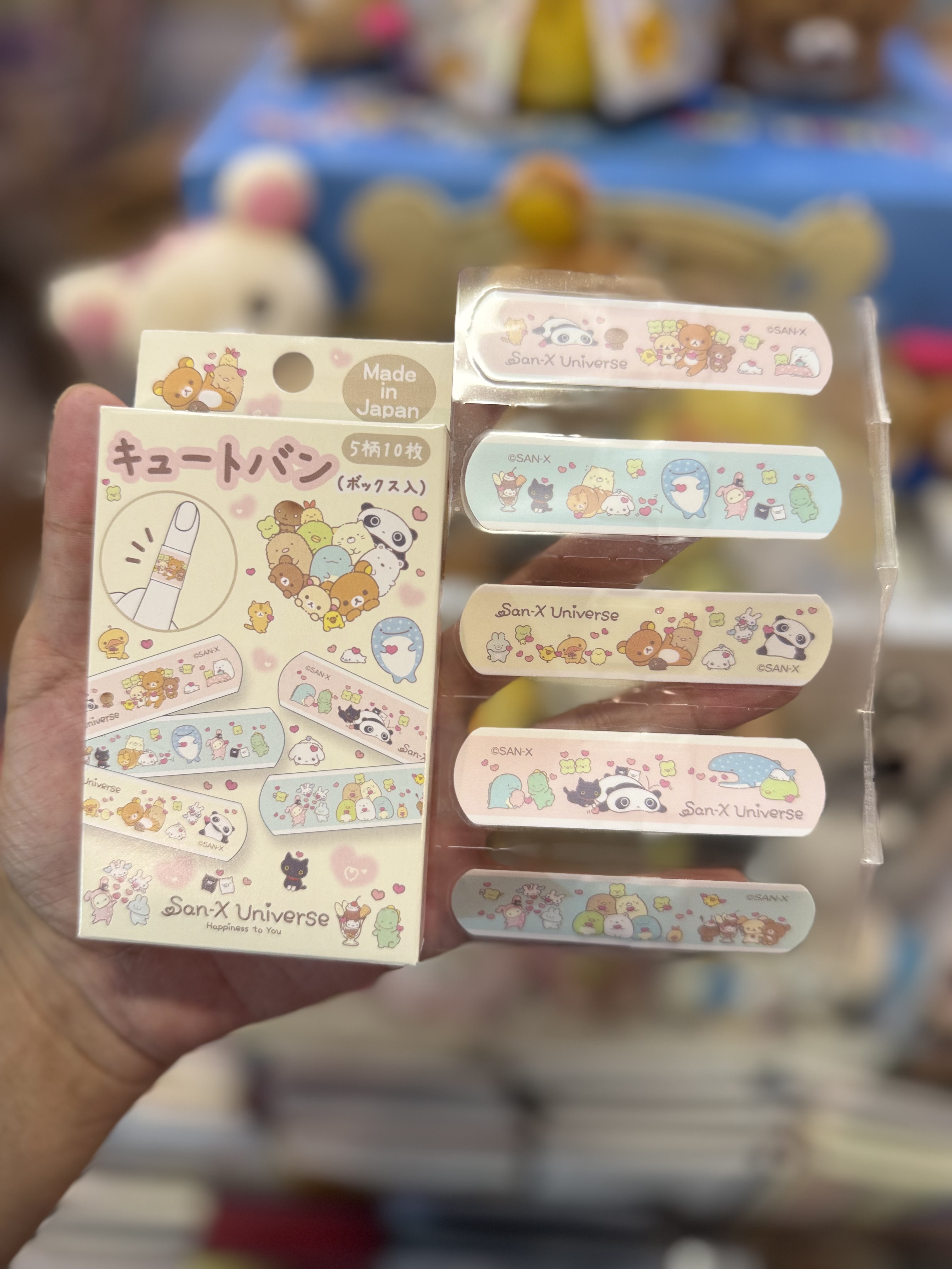 《現貨》全新Rilakkuma 盒裝膠布