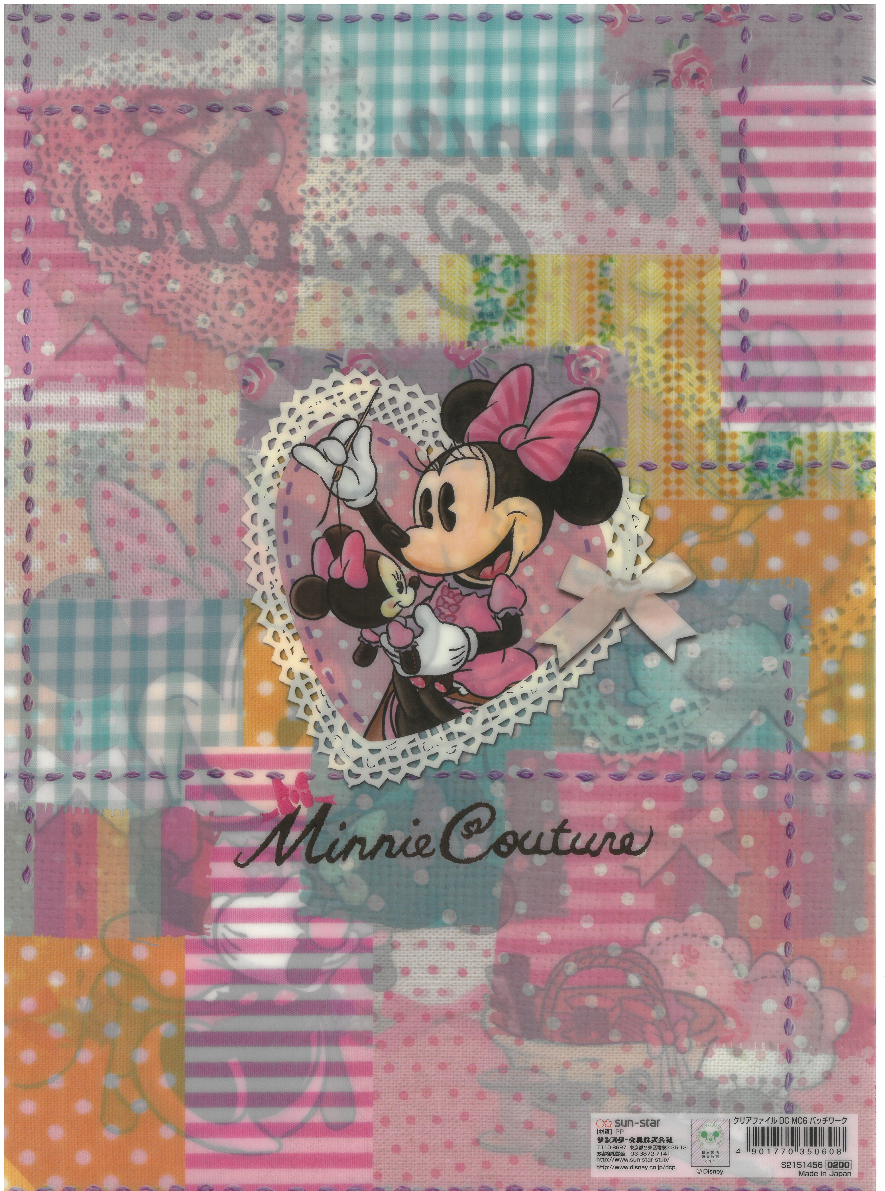 Minnie Mouse & Daisy Duck A4文件夾 (S2151456/1)