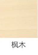 Red Apple紅蘋果(圓角)書檯TR730T-0.9