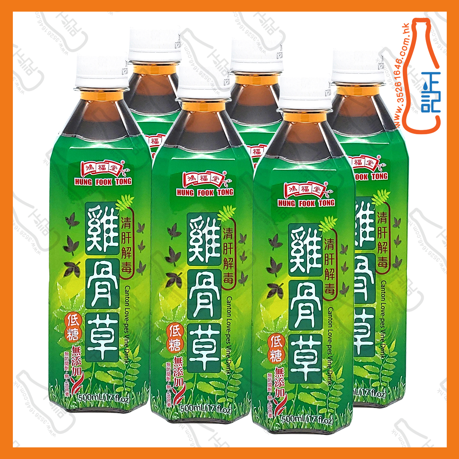 ==鴻福堂雞骨草 500ml x 6支 /份