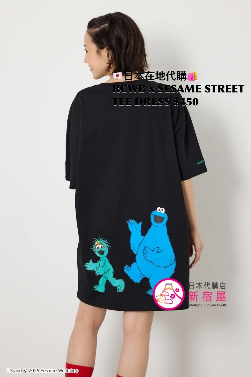 RODEO CROWNS WIDE BOWL x SESAME STREET T-SHIRT DRESS