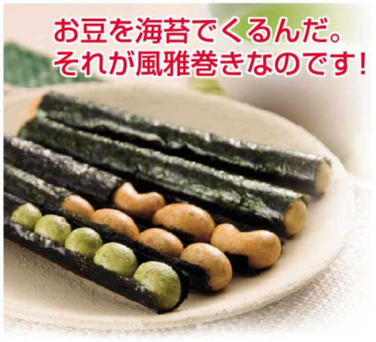 🆕【⭐訂購⭐】🌀 🇯🇵 日本直送 #日本製 風雅卷 海苔菓子（5種口味）（12入）🌀 [ELID-0182] 