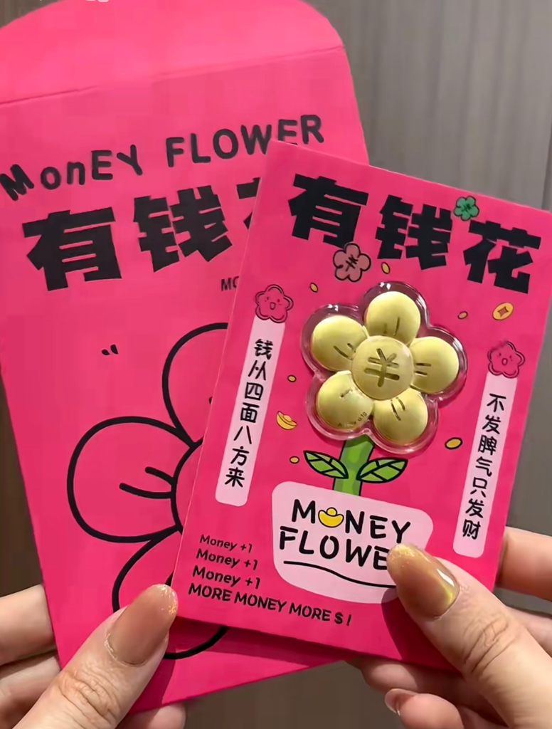 装逼系列-造型金钞