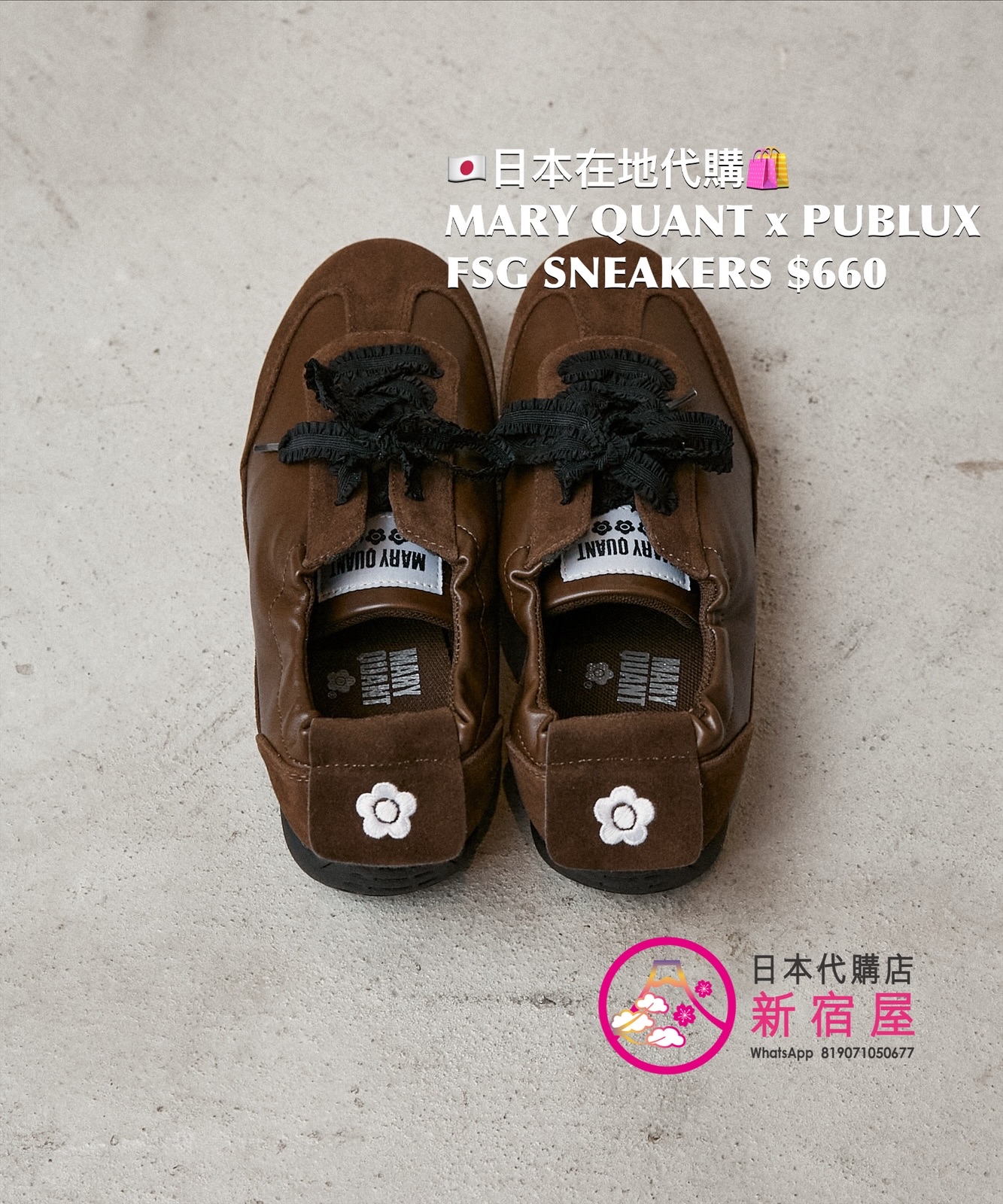MARY QUANT x PUBLUX FAUX SUEDE GATHERED SNEAKERS 