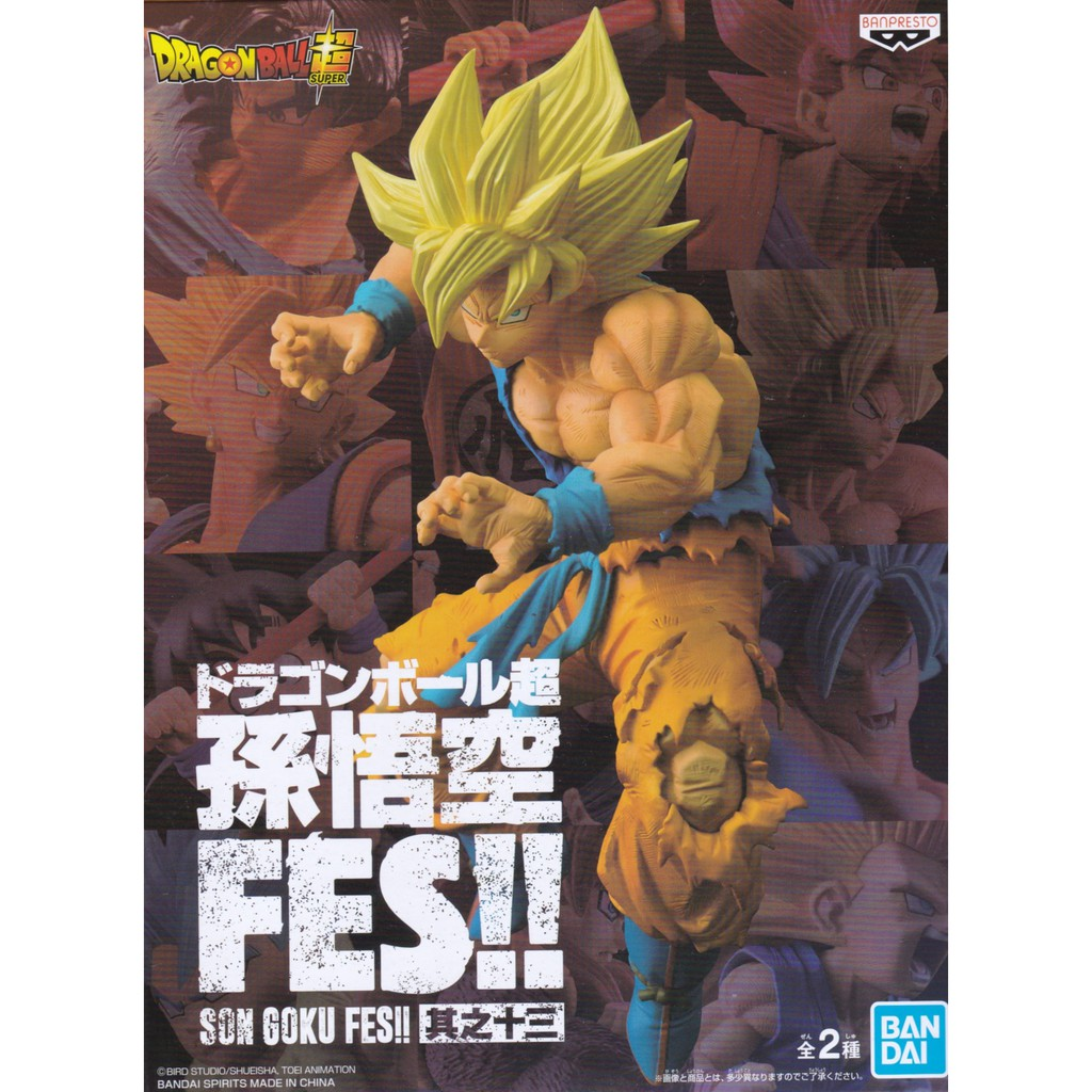 Banpresto, Son Goku Fes!! Vol. 13B Figure: Dragon Ball Super, Super Saiyan Son Goku 龍珠超 超級撒亞人 孫悟空