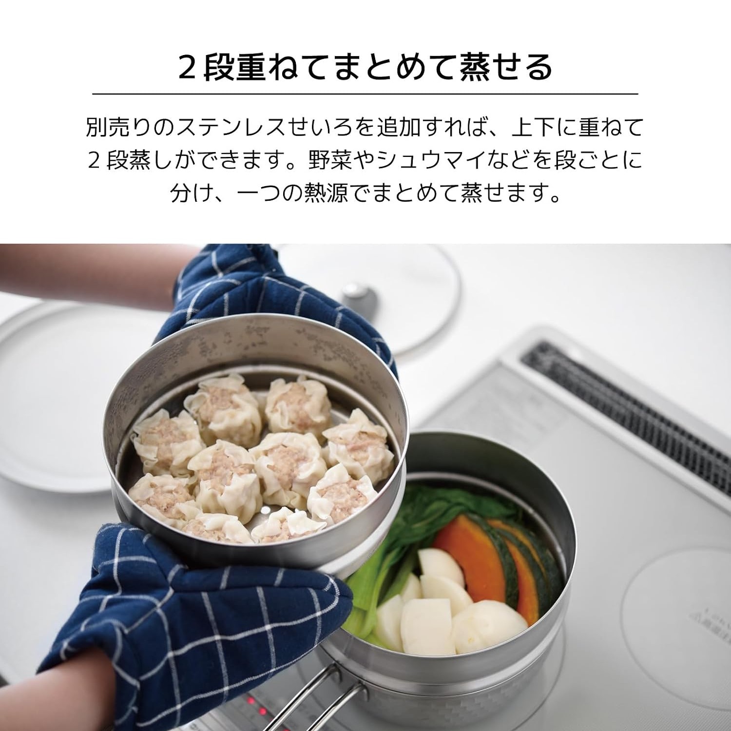 🔥🔥【日本直送《ARNEST》多功能不鏽鋼雪平鍋連蒸籠套裝】3件裝 | 18CM
