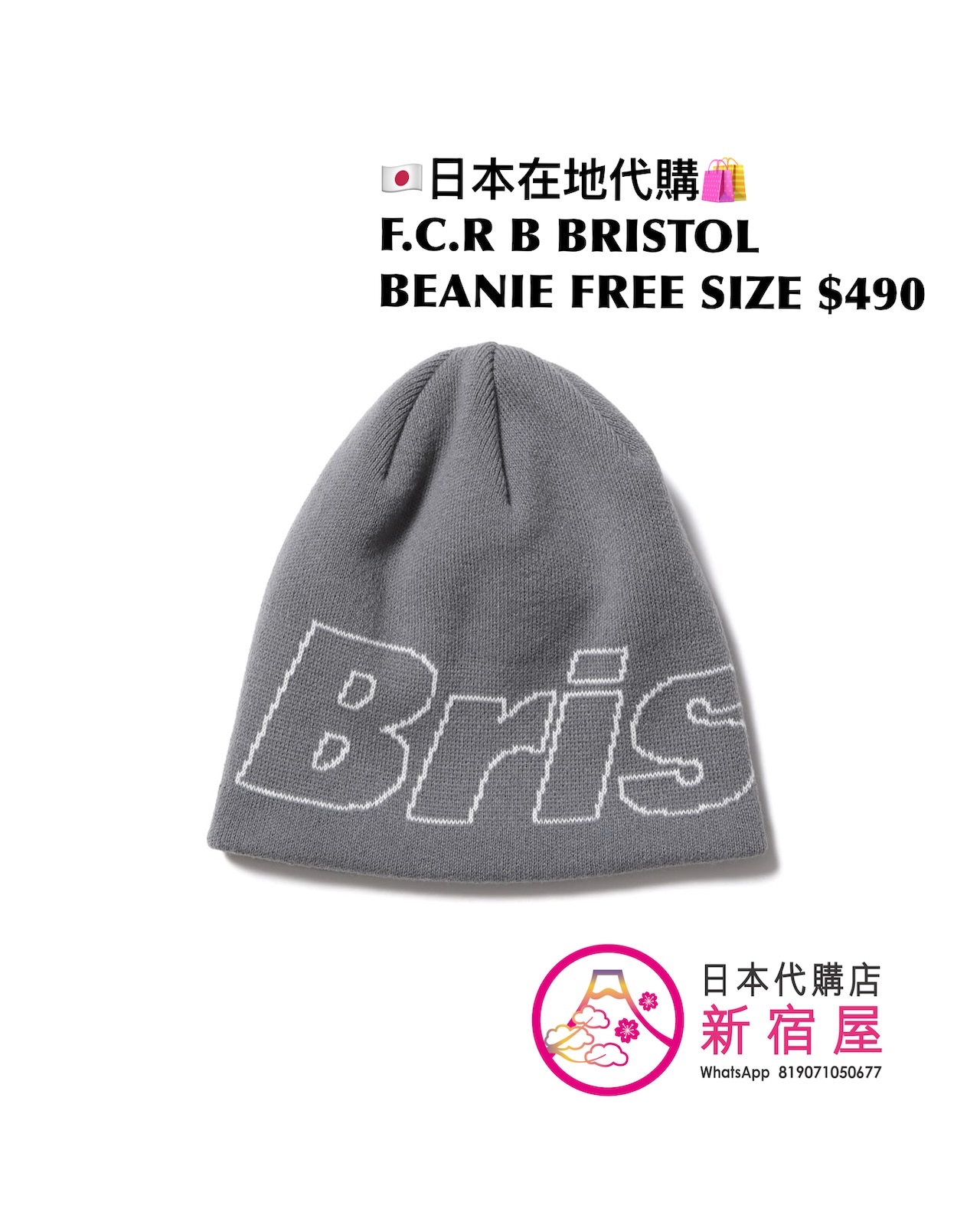 F.C.R B BRISTOL BEANIE