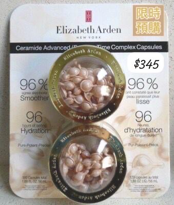 加拿大直送  Elizabeth Arden 超時空逆齡抗皺精華膠囊*-5月中到貨