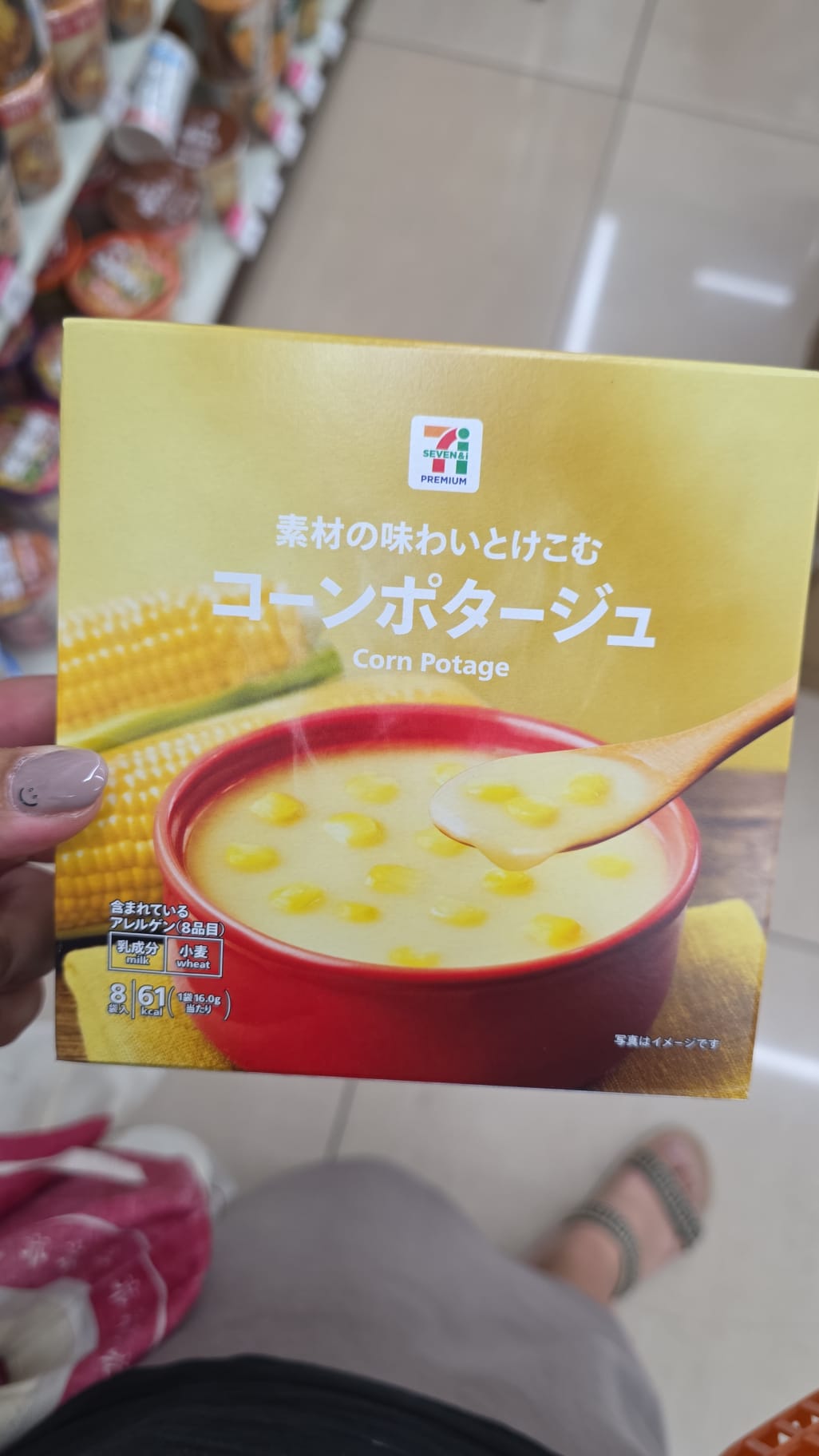 corn potage