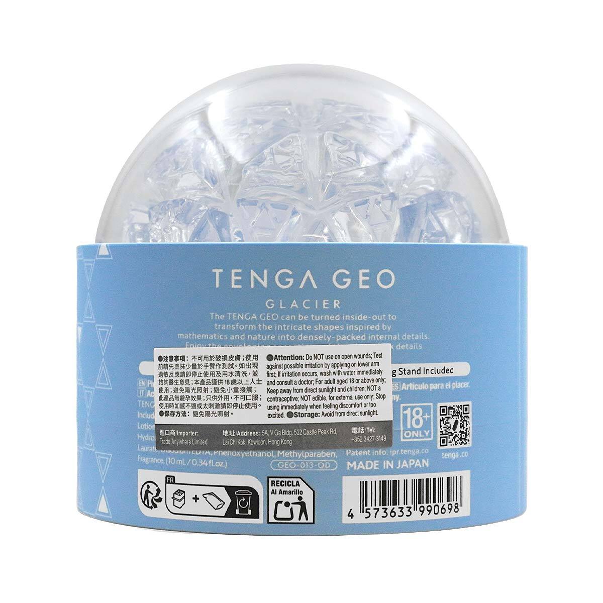 TENGA GEO 新冰河球｜幾何藝術自愉：立體冰河紋理 x 翻轉式極致包裹 (Ben-Gau 斑鳩正貨)