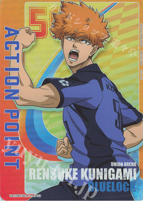  UA12BT/BLK-1-AP03 APカード