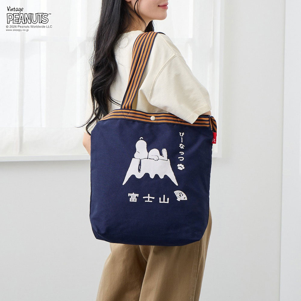 🇯🇵🇯🇵ROOTOTE x PRANUTS 富士山🗻A4 史努比 單肩包 2way海軍藍 深藍色 💙棉男女通用 斜挎 肩掛綿袋現貨🥰🥰