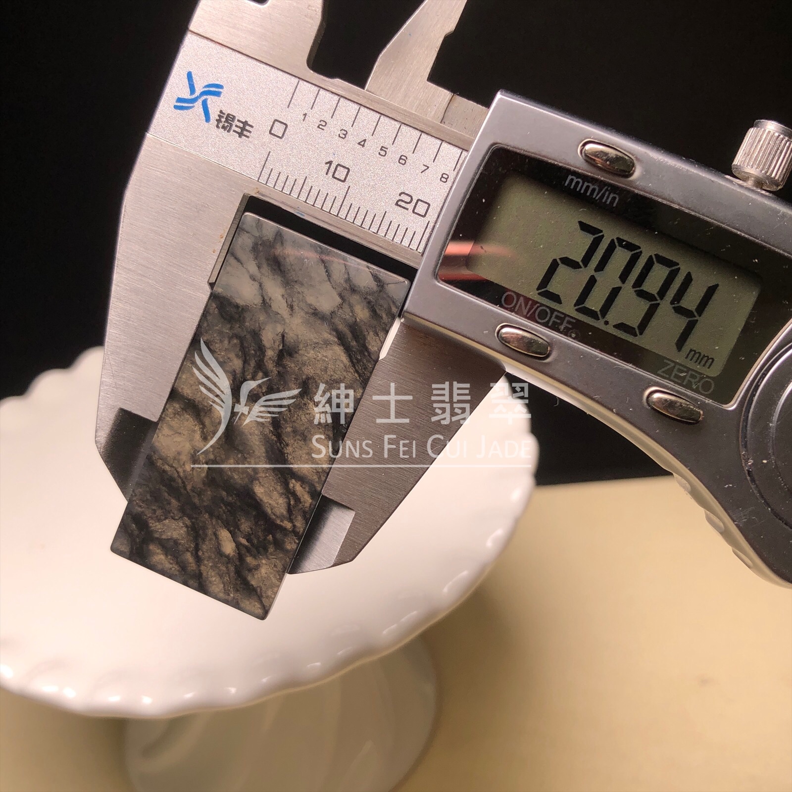 B08759 冰烏雞無事牌
