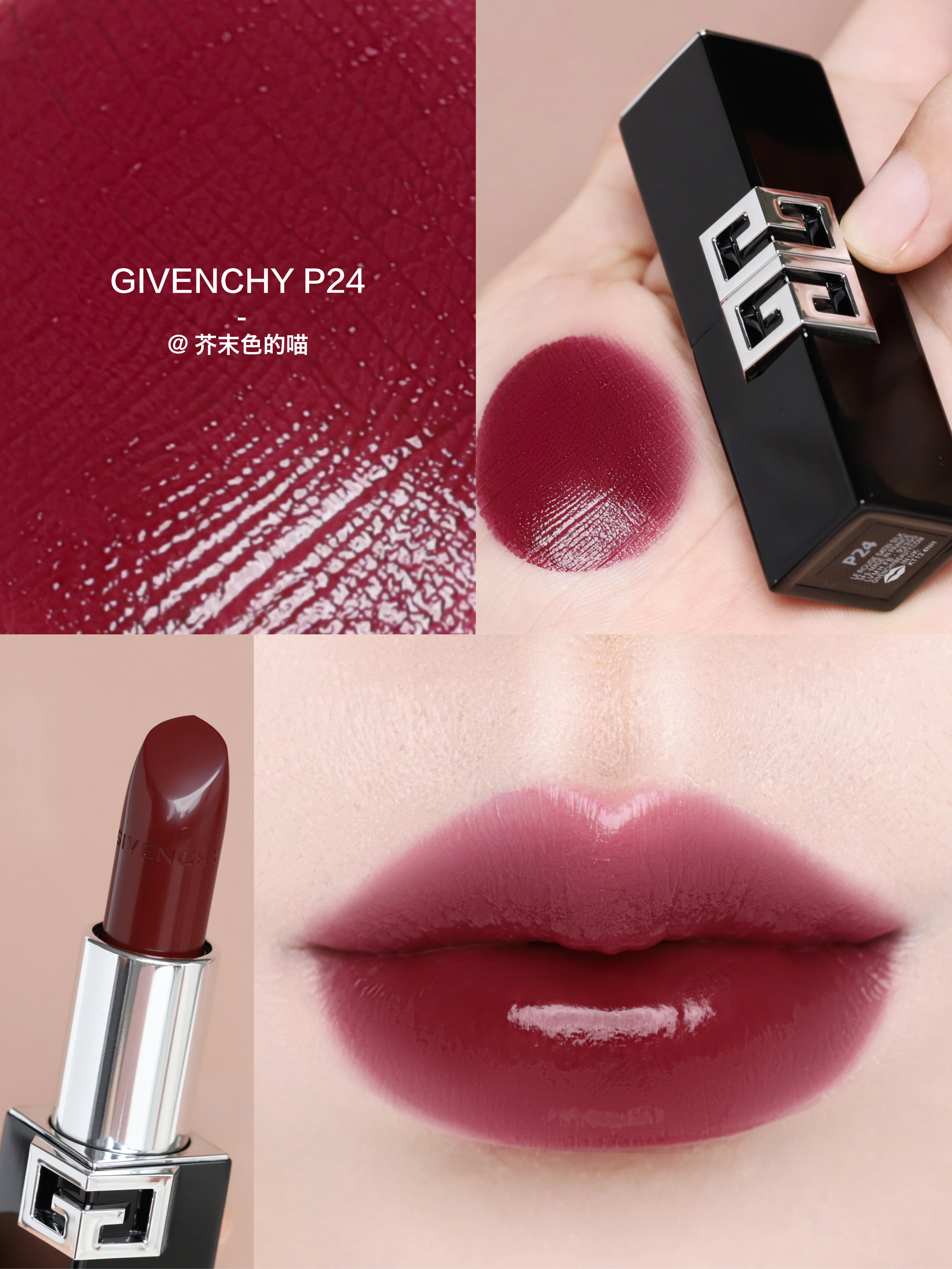 Givenchy 紀梵希 高定G方管口紅唇膏緞光滋潤N05 P20 227