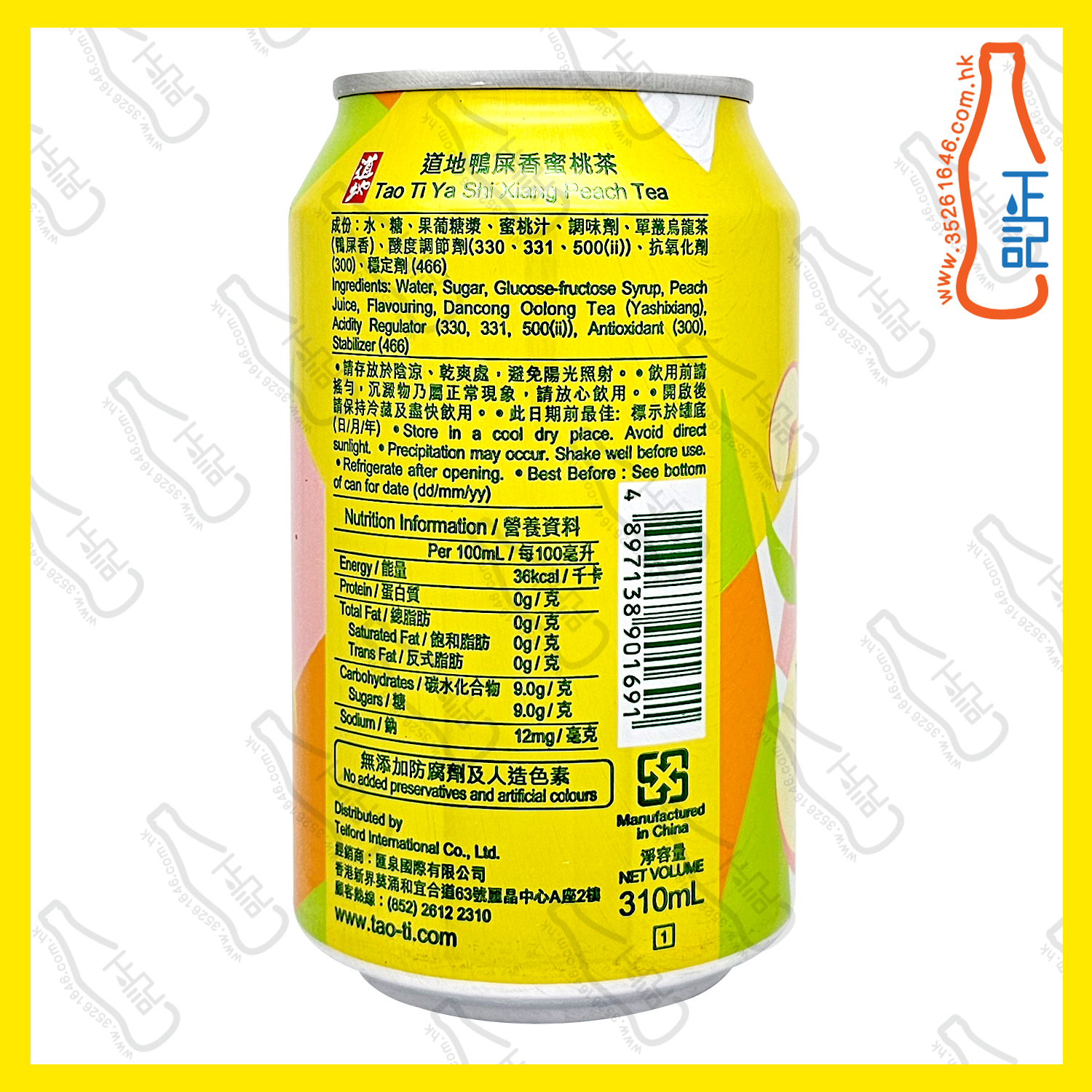 (罐裝)道地 鴨屎香蜜桃茶 310ml x 24罐 /箱