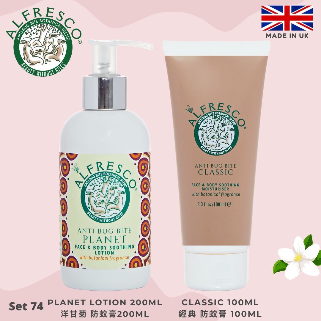 開團Alfresco蚊膏26年有新味set裝，3月26號截單1星期到貨